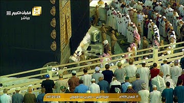 تلاوة فريدة مميزة من الشيخ د. ماهر المعيقلي لآواخر سـورة الأحزاب | عشاء الخميس ١٧-٨-١٤٣٩هـ