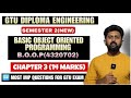 BASIC OBJECT ORIENTED PROGRAMMING CHAPTER 3 | MOST IMP QUESTIONS | GTU SEM 2 DIPLOMA ENGINEERING