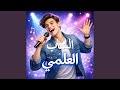 جيبهالي 