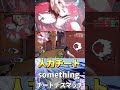 人力チートsmthのチームデスマッチがヤバすぎる【VALORANT】