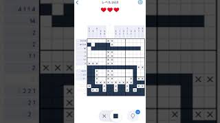 【Nonogram.com】Level.1610