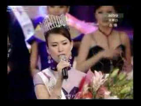miss astro Final 2007- JoanneYew,尤凤音