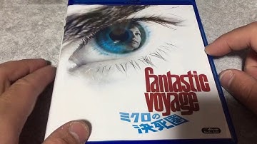 映画紹介 ミクロの決死圏