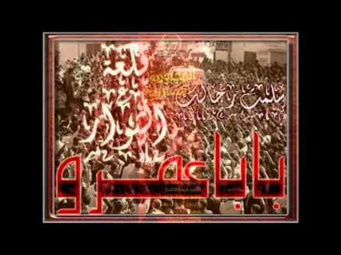 اغنية ساقط ساقط يا بشار