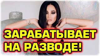 Дом 2 Новости и слухи раньше эфиров! Дом 2 Новости и слухи раньше эфиров!