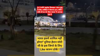 मोदी है तो मुमकिन है🙏#modi #putin #meet #india#visit #russia#friendship #pmmodi #breakingnews #viral
