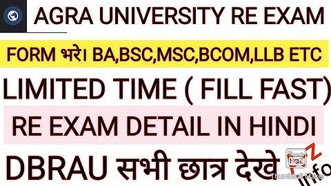 DBRAU Back Paper/Re-exam/improvement exam Form 2022.Agra university ba bcom ma mcom llb ballb .