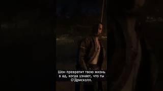 Самая проработанная мелочь в Red Dead Redemption 2 #проработка #reddeadredemption2