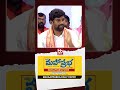 BRS Leaders Press Meet at Kyathanpally Municipality | Mancherial | Telangana Politics