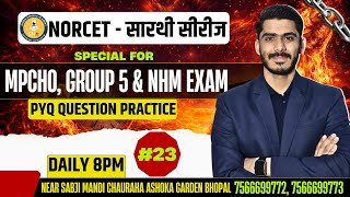 MP CHO, GROUP 5 NHM PYQ SESSION.... BY SK SIR...