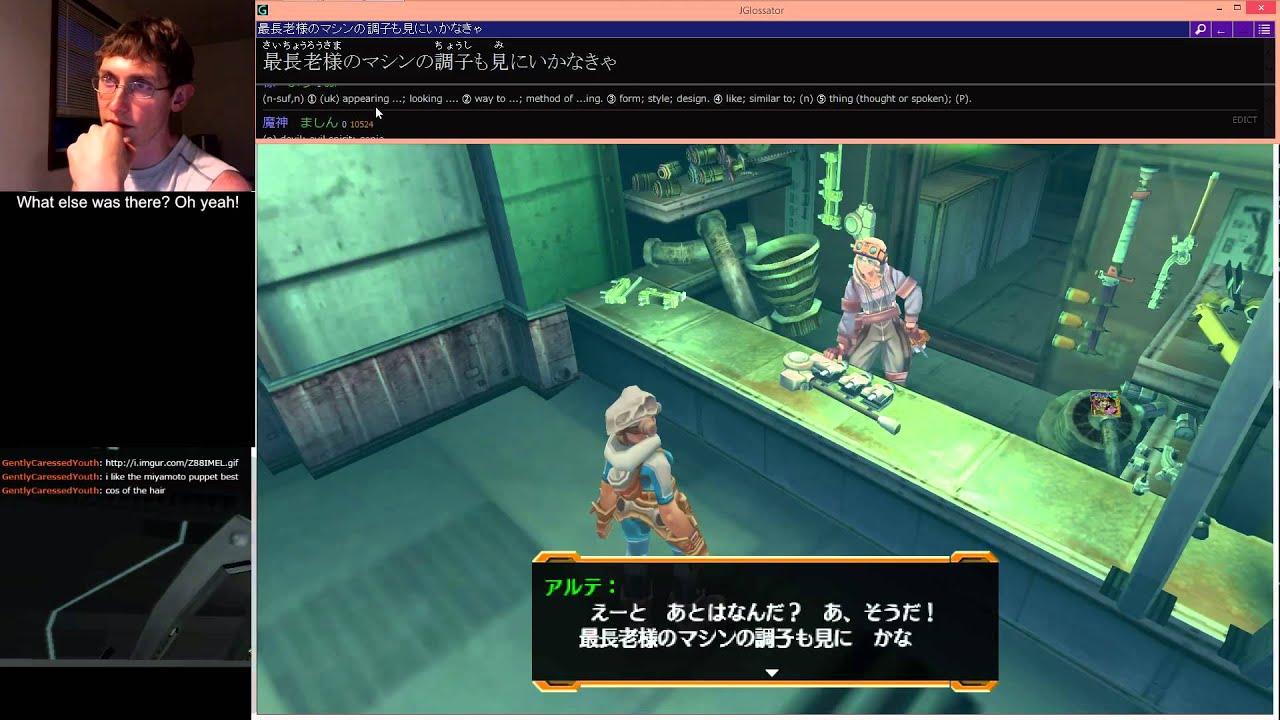 Testing Earth Seeker (Wii) on Dolphin (June 22nd) YouTube