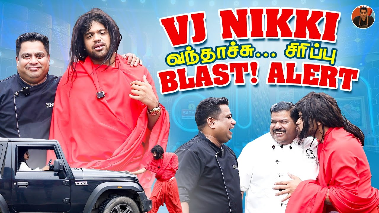 VJ Nikki வந்தாச்சு… சிரிப்பு Blast! Alert 🚨😂 | TCDC Tour Special