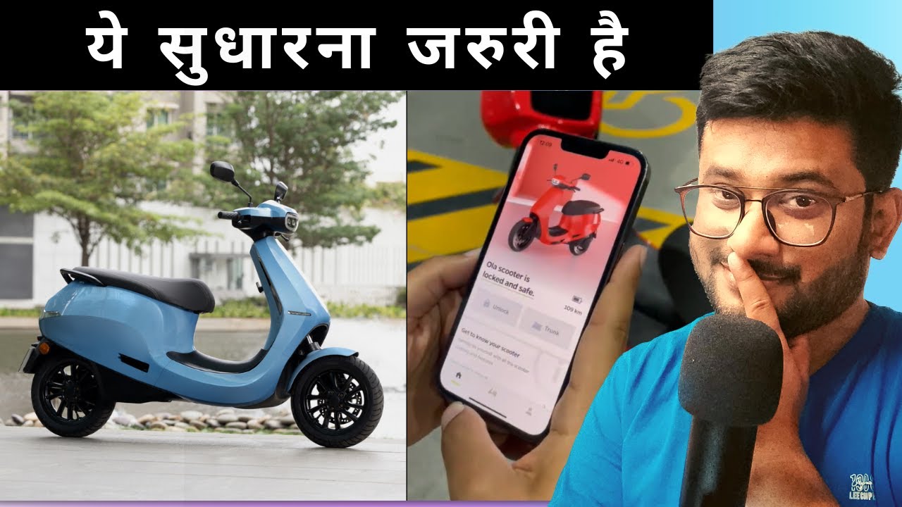 Price of Ola Electric Scooter