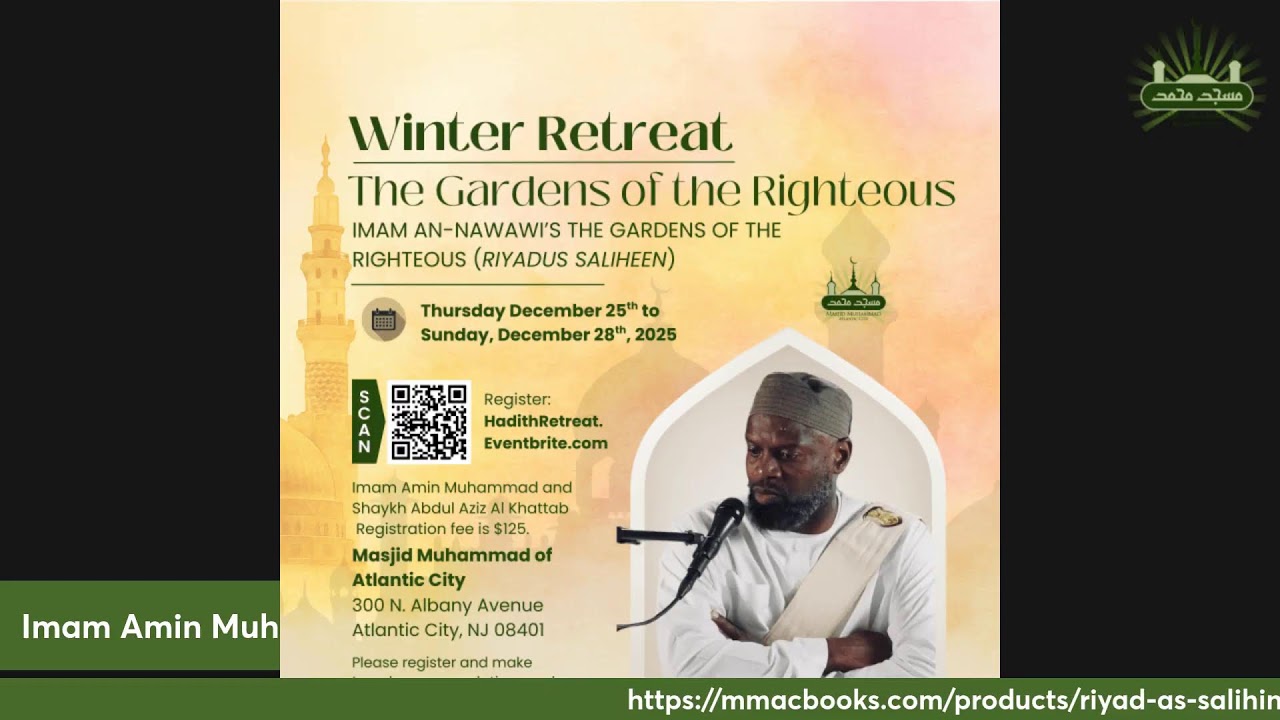 Луга праведников (сокращенное и с комментариями) (Урок 3)