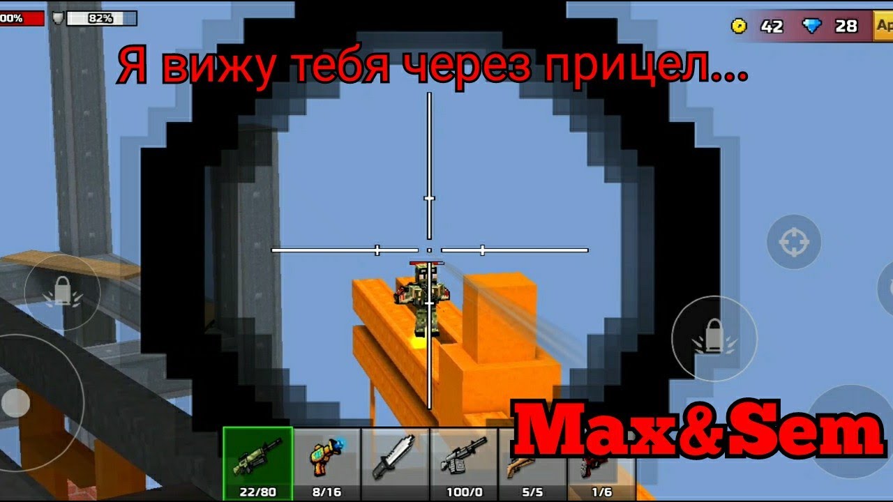 Генератор пиксель ган