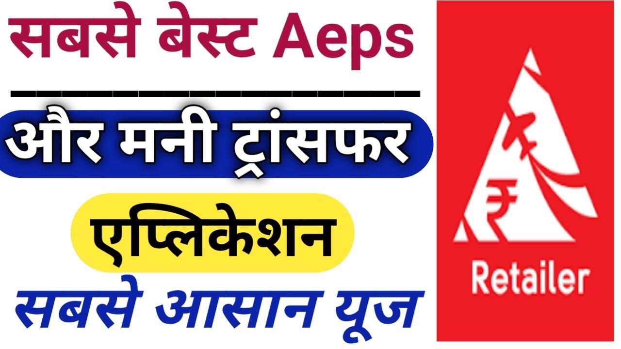 Dhanhind Sabse Best AEPS Portal Review 2024 Live || Sabse Best Money Transfer Portal 2024 Live ||