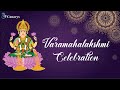 Varamahalakshmi 2022 Pooje | Celebration at Office