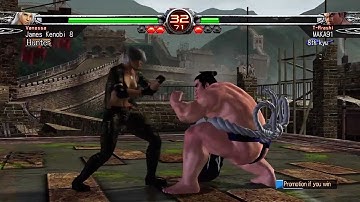 Completed #12 - Virtua Fighter 5 Final Showdown