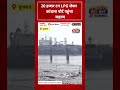 गुजरात : 20 हजार टन LPG लेकर कांडला पोर्ट पहुंचा जहाज
