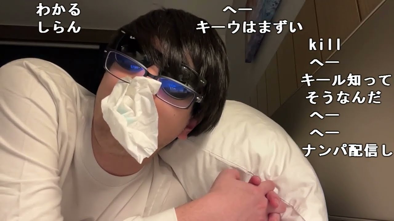 【Twitch】おにや『シンプルなﾏﾀｰﾘ in カリフォルニア』【2024/1/20】