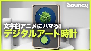 Klydoclock クライドオクロック デジタルアート アナログ時計 mqdefault.jpg