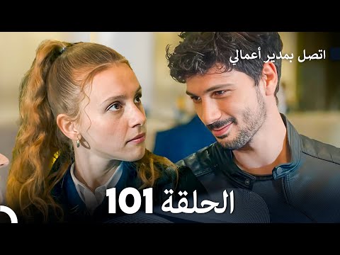 FULL HD Arabic Dubbed اتصل بمدير أعمالي الحلقة 101