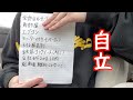 年齢=実家暮らし歴の男が物件探しに行った結果wwwww