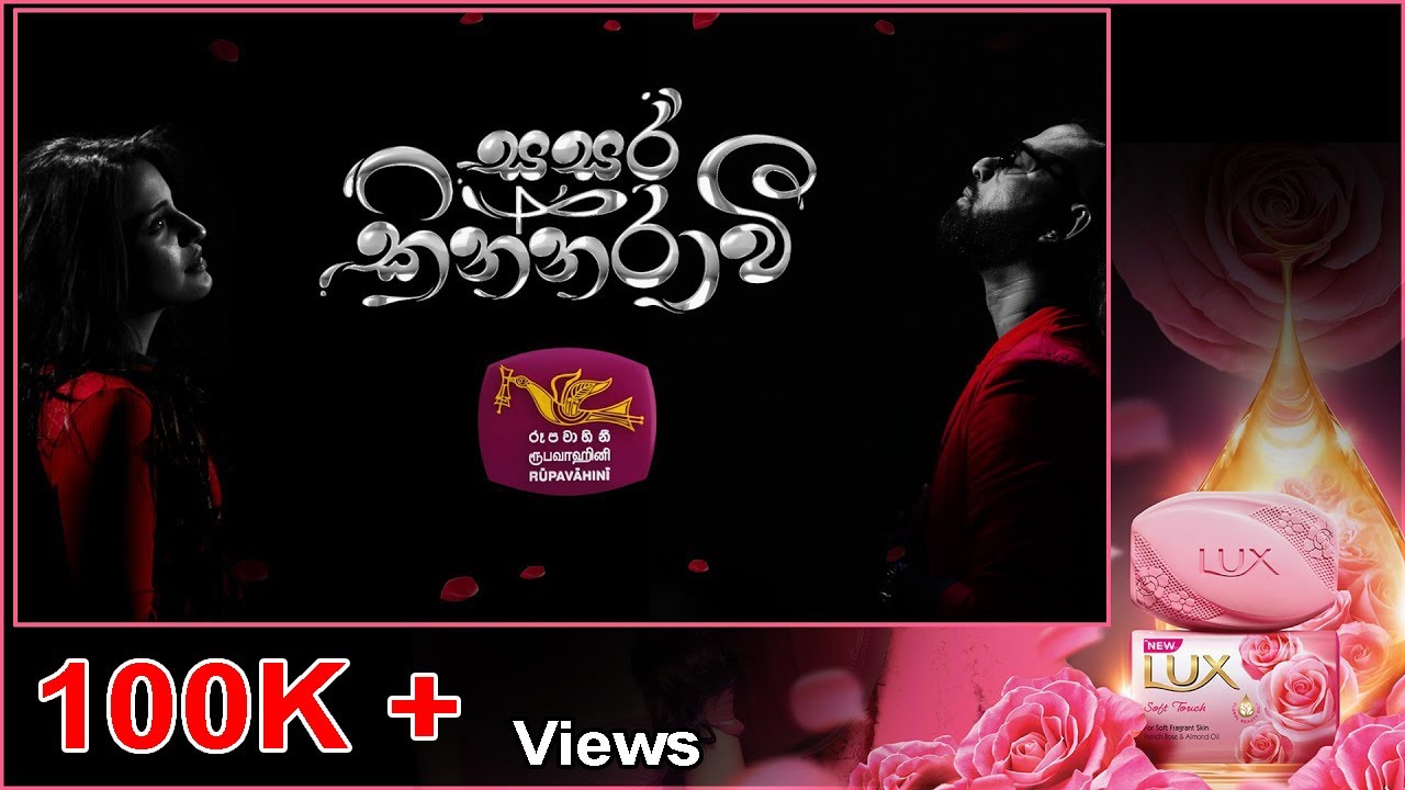 Sasara Kinnaravi Official Theme Song     SriLankaRupavahinitv