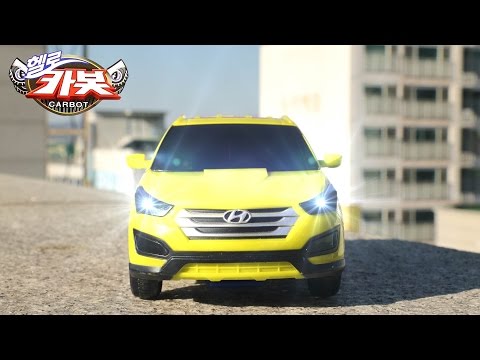 헬로카봇 장난감 산타페 에이스 옐로우버전 컬러합성 야외 스톱모션 동영상 HelloCarbot2 Transformers StopMotion