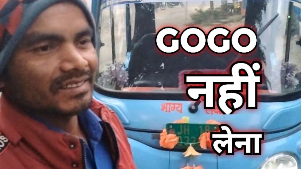 Bajaj Gogo Owner review.. p7012