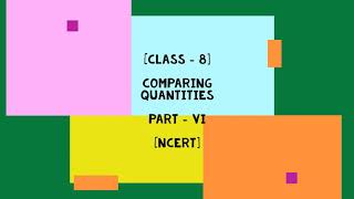 Class - 8 Comparing Quantities [ Part - VI ] Gain or Loss percent problem
