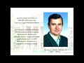 Історія &quot;Шевченківського фахового коледжу Уманського НУС&quot;