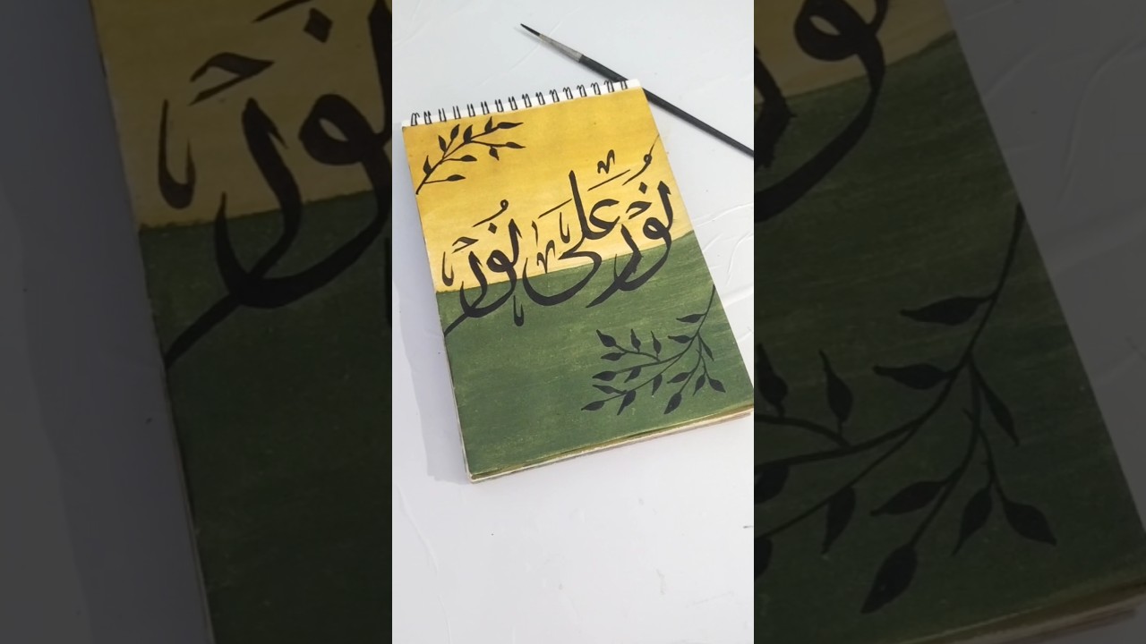 Easy Arabic calligraphy tutorial ✨💫!.#shorts #ytshorts #art#painting !
