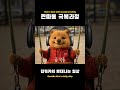 INFP의 봄