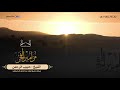 مزامير الفجر الشيخ حبيب الرحمن 