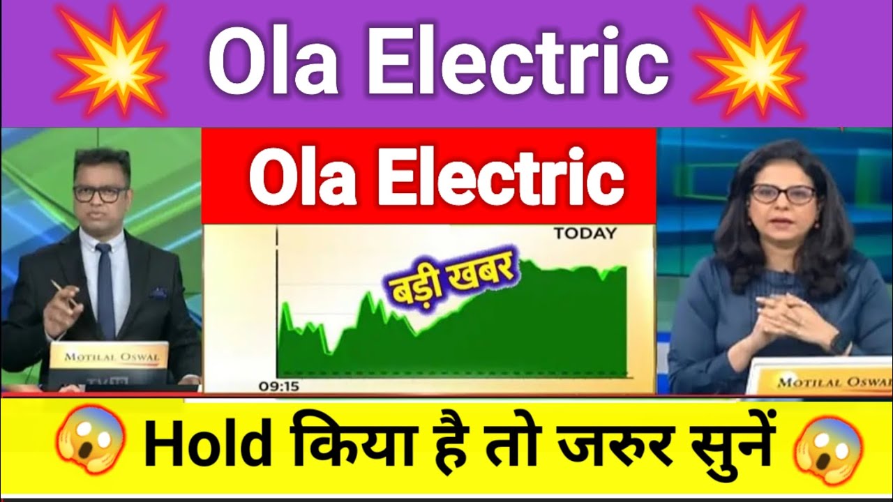 ola electric share news today l ola electric share news l ola electric share price today