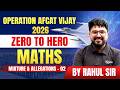 OPERATION AFCAT 2026 || MIXTURE ALLEGATIONS - 02 || BY RAHUL SIR #afcat #2026 #airforce #afcat2026