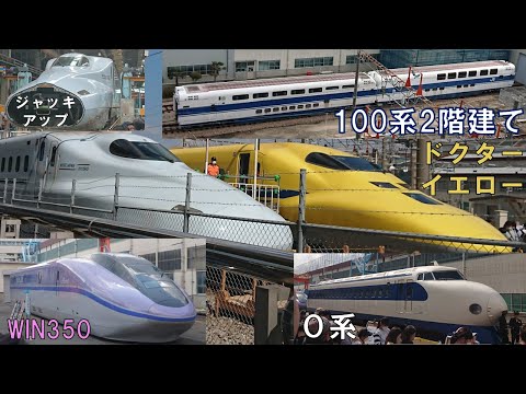 鉄道の日】博多総合車両所の一般公開であの車両を見てきた！ - YouTube