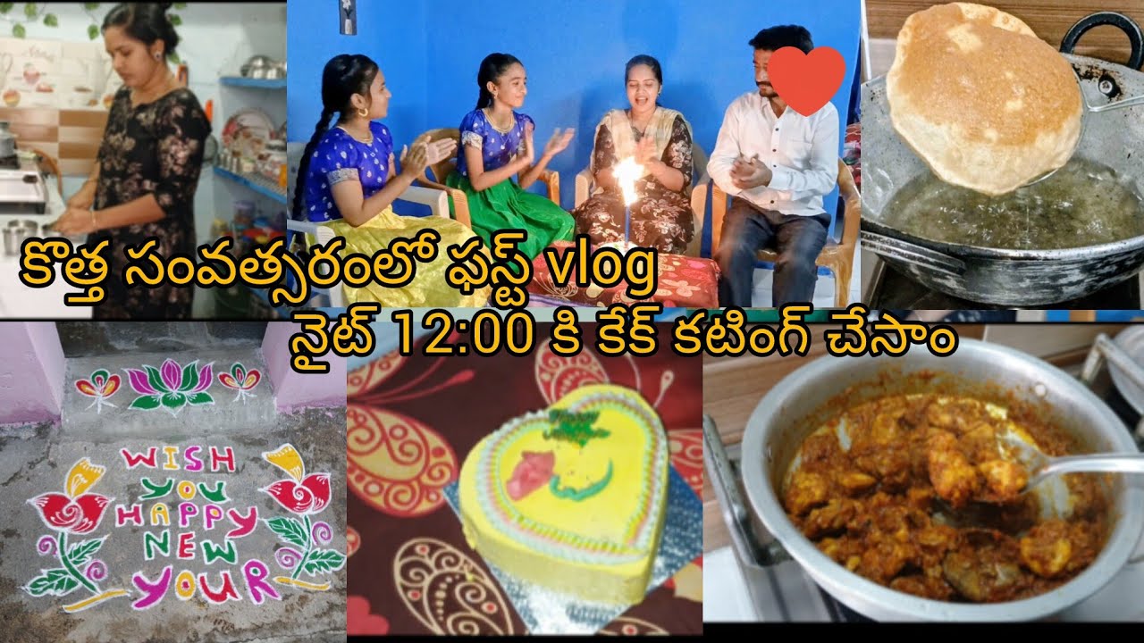 Vlog// January first day happy ga morning to evening// routine//vlog 