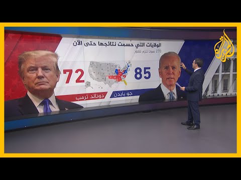 تغطية مباشرة | النتائج الأولية بدأت في الظهور في بعض الولايات.. تابع آخر النتائج 🇺🇸