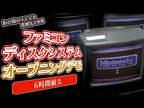 ファミコンディスクシステム　完動品 Amazon | ファミリーコンピュータ ディスクシステム | 本体