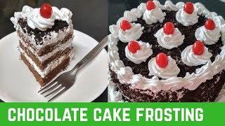 Chocolate cake frosting | yummy decorating with whipped cream
ingredients : 4 cups 1 tbsp cocoa powder 2 sugar 1...