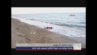 Prime Time News - 03/09/2015 - غرق الطفل السوري