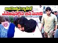 Janasenani Pawan Kalyan Victory Celebrations at Janasena Party Office | Akira Nandan | Anna Lezhneva