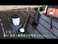 aibo 三合一 燈塔露營燈手電筒+伸縮三腳架(LI-61) product youtube thumbnail