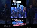 3人息ピッタリのレイニーブルー #徳永英明 #德永英明 #レイニーブルー #三代目jsoulbrothers #三代目jsb