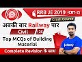 9:00 PM - RRB JE 2019 (CBT-2) | Civil Engg by Sandeep Sir | Top MCQ's of Building Material