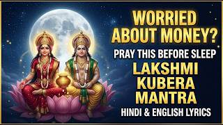 Worried About Money? Pray This Before Sleep • Lakshmi Kubera Mantra screenshot 5