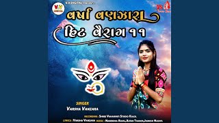 Khambhada Gam Ni Masani Meldi Maa No Verag-Pt 2