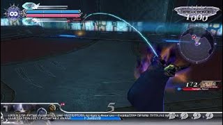 Golbez Nightglow Combo